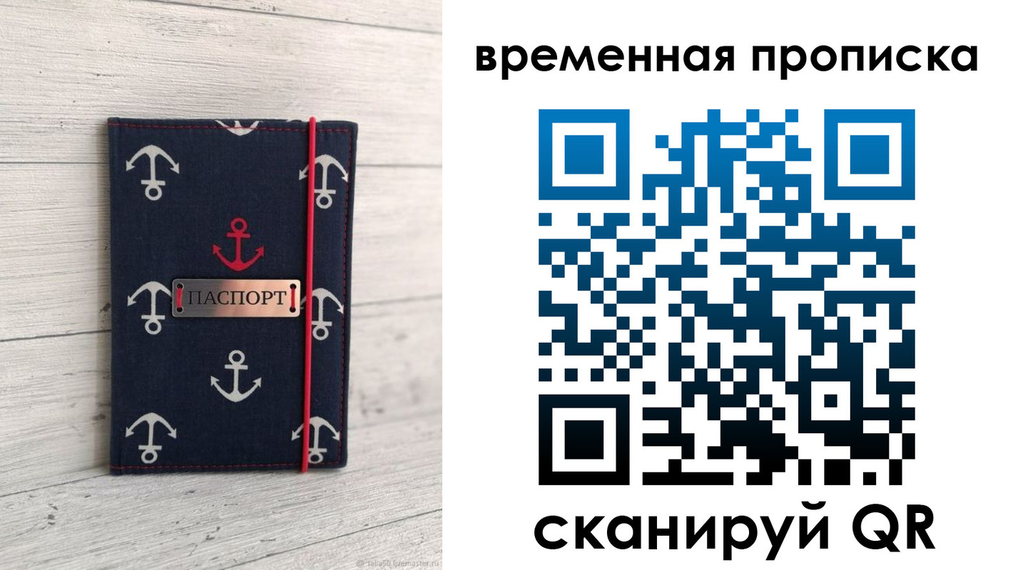 регистрация в Орловской области