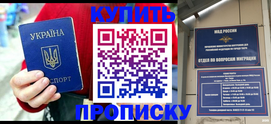 регистрация в Орловской области