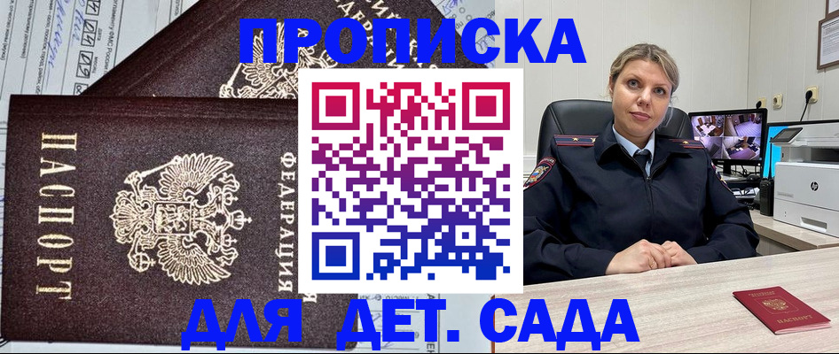 форма 3 в Орловской области